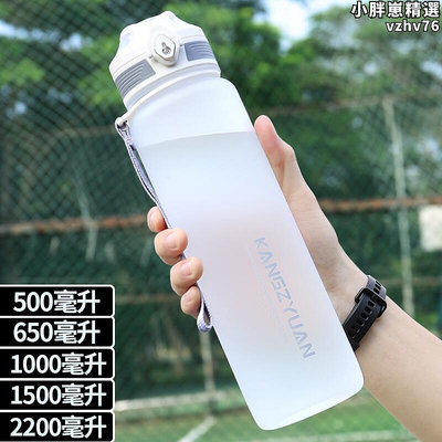 廠家出貨大容量Tritan運動學生水杯男可攜式健身塑料水壺女2022夏季新款杯子