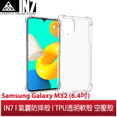 【蘆洲IN7】IN7 Samsung Galaxy M32 (6.4吋) 氣囊防摔 透明TPU空壓殼 軟殼 手機保護殼
