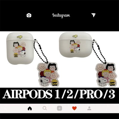 現貨手機殼手機保護套個性卡通可愛合集耳機套 適用于AirPods Pro二三代蘋果耳機保護套