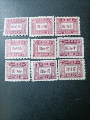 M78，36年欠13上海版欠資郵票9全，無膠票，請見圖。
