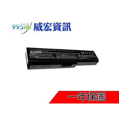 TOSHIBA 筆電 電池 不蓄電 容易斷電 Pro L510 L630 L640 L650-155 L650 L670