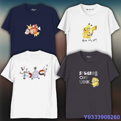 新品 Uniqlo/優衣庫寶可夢聯名情侶T恤 皮卡丘Pokemon圓領短袖T恤現貨 可開發票
