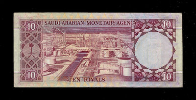 【二手】 沙阿拉伯 1977...851 紀念幣 錢幣 紙幣【經典錢幣】