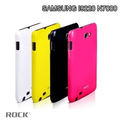 日光通訊 ROCK原廠 Samsung Note N7000 i9220 輕彩繽紛手機殼 鋼琴烤漆保護殼 背蓋硬殼~贈保護貼