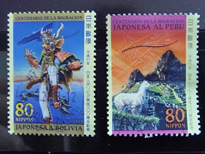 (D02)外國郵票 日本郵票 日本人 移民“玻利維亞“ ”秘魯“ 100週年的紀念 郵票