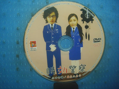 [無殼光碟]LP  時效警察 日本連續劇 共9集 共2片  DVD