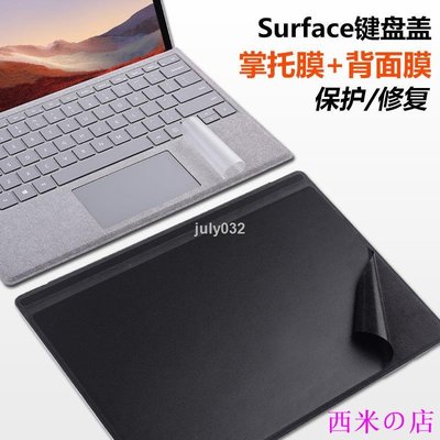 西米の店微軟Surface Pro4/5/6/7鍵盤腕托膜Surface Go/Go2掌托膜歐締蘭鍵盤蓋背膜保護M