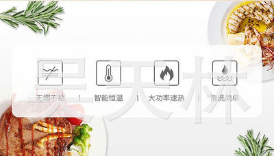 【現貨】韓式紅外線電烤爐家用無煙烤肉機商用下排自助烤肉爐具室內烤肉鍋