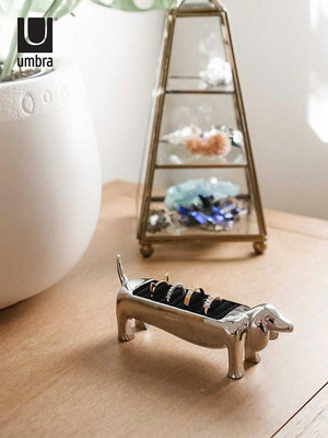 【現貨精選】Umbra 臘腸狗戒托首飾架小飾品收納珠寶展示架創意可愛戒指托擺件