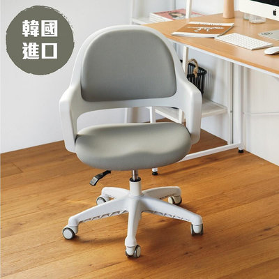 【現貨】完美主義│DIY商品 Dante弧形背電腦椅(2色) 韓國製 電腦椅 書桌椅 辦公椅 【G0068】