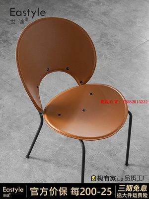 親親百貨-復古設計師北歐餐椅創意簡約太陽椅貝殼椅馬鞍皮餐桌靠背椅子ins滿300出貨