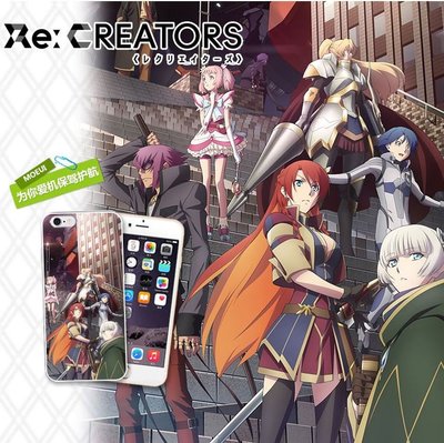 ❤❤美美客製化手機殼❤❤-日本動漫-Re:CREATORS(蘋果、三星、SONY、HTC、OPPO、華碩 適用)