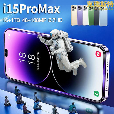 廠家出貨i15promax爆款低價3g安卓116智慧型手機6.3寸