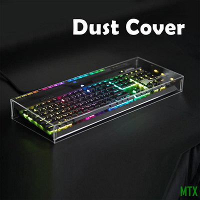 MTX旗艦店《特價》鍵盤防塵罩 台式電腦透明亞克力鼠標蓋104鍵87鍵盤蓋