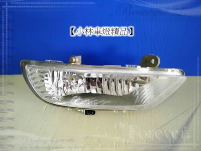 【小林車燈精品】全新 TOYOTA CAMRY 04 05 5.5代 原廠型霧燈 一顆700元 特價中