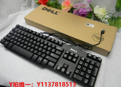 鍵盤DELL戴爾SK-8115有線鍵鼠套裝USB臺式機鍵盤鼠標游戲商務辦公家用