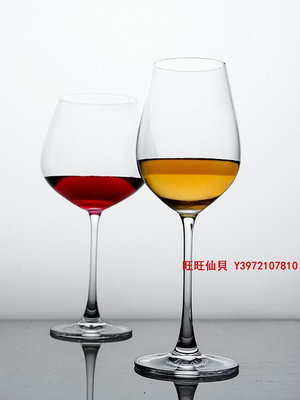 酒杯捷克BOHEMIA進口水晶玻璃歐式紅酒杯 高腳葡萄酒杯醒酒器家用套裝