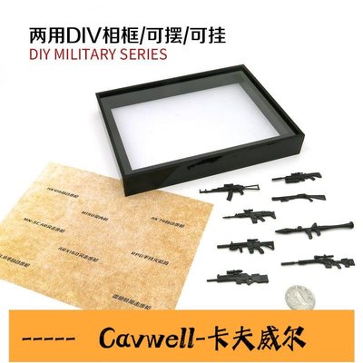 Cavwell-正版4D拼裝118兵人槍模型375寸武器擺件生日節日男孩女孩禮物模型玩具-可開統編