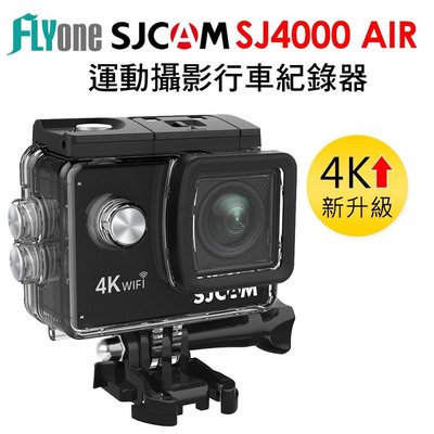 促銷下殺↘SJCAM SJ4000 Air WIFI防水型 運動攝影機DV/機車行車記錄器 4K高畫質