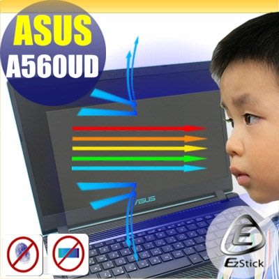 ® Ezstick ASUS A560 A560UD 防藍光螢幕貼 抗藍光 (可選鏡面或霧面)