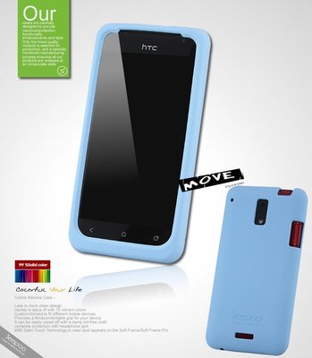 【Seepoo總代】出清特價 HTC J Z321e超軟Q 矽膠套 手機套 保護套 手機殼 保護殼 淺藍