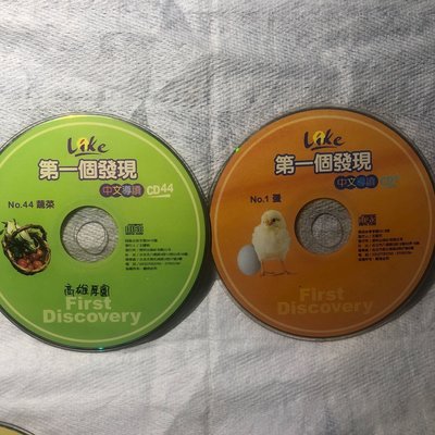 【彩虹小館401】共2片CD~Like 第一個發現 中文導讀_蛋+蔬菜~理科出版社