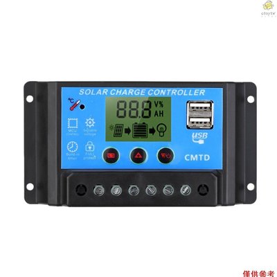12/24V 帶LCD顯示太陽能控制器CMTD-A2420 溫度補償 雙輸出充放電兩用控制器 20A-新款221015