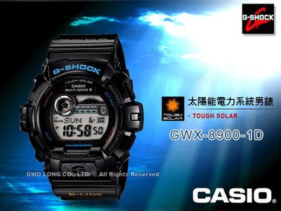 CASIO 手錶專賣店 國隆 GWX-8900-1 電波光動能電子男錶