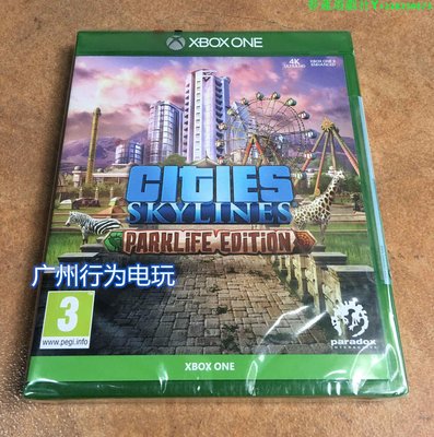 現貨 XBOXONE游戲 城市 天際線 Cities Skylines 中文 英文豪華版