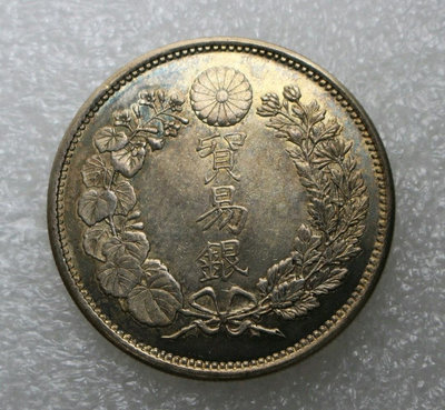 y明治十年貿易銀日本龍洋銀幣銀幣很少見難得收藏品銀元