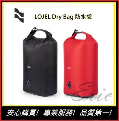 LOJEL Dry Bag 防水袋【E】旅行防水袋 生日禮物 聖誕禮物