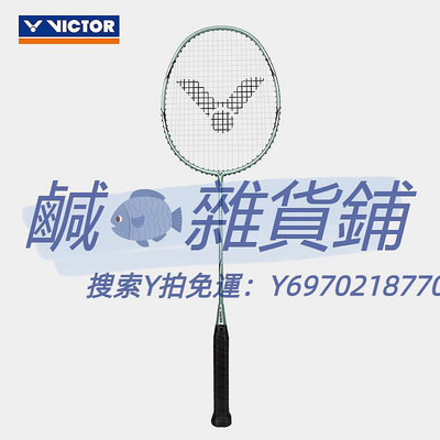 羽球拍VICTOR/威克多羽毛球拍入門級全碳素單拍速度型球拍 ARS-3100