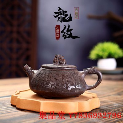 一部予約販売】 宜興窯 紫砂茶壷 在銘 煎茶道具 龍紋壺 施釉陶 - www