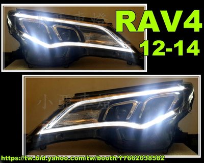 小亞車燈改裝╠全新 NEW RAV4 2012 2013 2014 導光條 光柱 R8 DRL  魚眼 大燈 13 14