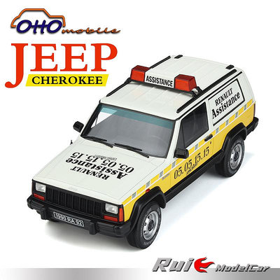 收藏模型車 車模型 1:18 OTTO吉普自由光Jeep Cherokee越野車樹脂限量仿真汽車模型