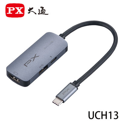 【MR3C】含稅附發票 PX 大通 UCH13 USB TYPE C 3合1高畫質影音轉換器
