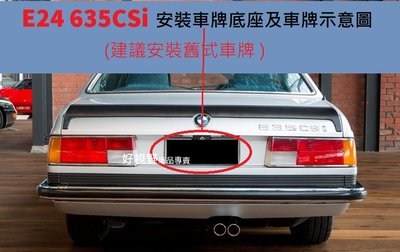 635csi 優惠推薦 21年11月 Yahoo奇摩拍賣