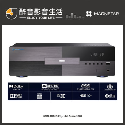 【醉音影音生活】Magnetar UDP900 旗艦級4K UHD BD/SACD藍光播放機.台灣公司貨