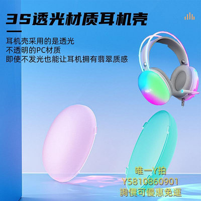 頭戴式耳機送支架  AULA/狼蛛S505頭戴式電腦耳機全透彩光音樂耳麥線控RGB