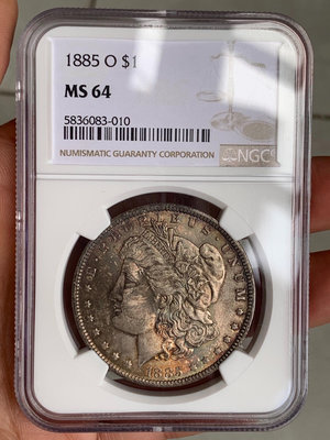 1885年摩根銀幣NGC MS64 摩根銀元 美國摩根一元銀