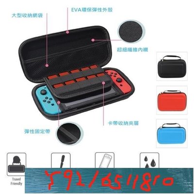 任天堂 Nintendo Switch 便攜包收納袋帶口袋保護套 Y1810
