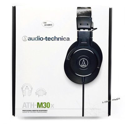 立昇樂器 鐵三角 audio-technica ATH-M30X 專業監聽耳機 耳罩式耳機 全新公司貨保固 M-30X