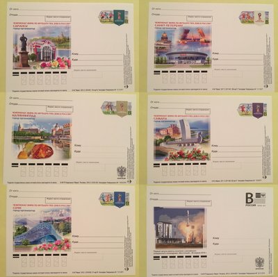特賣- 俄羅斯紀念郵資片2016 2017 2018年 6張 外國明信片 收藏
