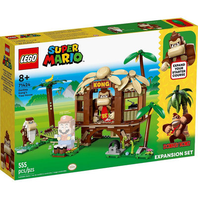 【現貨-新品商品】LEGO 樂高 71424 SUPER MARIO 超級瑪利歐 森喜剛的家 瑪利 積木 拼插 玩具