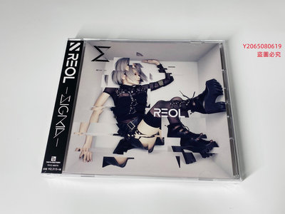 Reol Σ 西格瑪 Sigma 日版 通常版CD CD 音樂 收藏【二手】【廣聚堂】-907