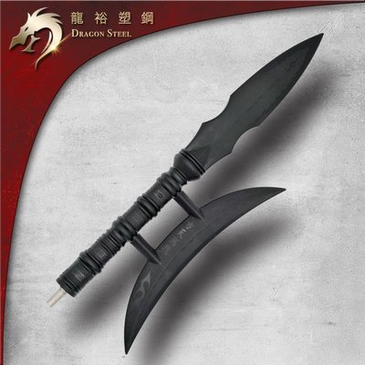 【龍裕塑鋼Dragon Steel】方天畫戟頭(不含長棍身)　武術練習/戲劇表演/長兵器/戟/安全/薛仁貴/塑鋼/道具