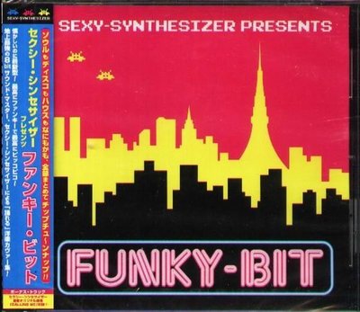 (甲上唱片) SEXY - SYNTHESIZER Presents Funky - Bit - 日盤