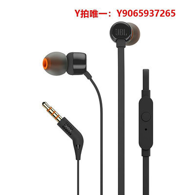 有線耳機【】JBL T110入耳式游戲耳機線控手機耳塞男女耳麥重低音