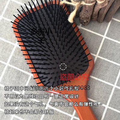 梳子 日本正品CREATE ION氣墊梳氣囊按摩梳頭皮女防靜電順滑造型木梳子