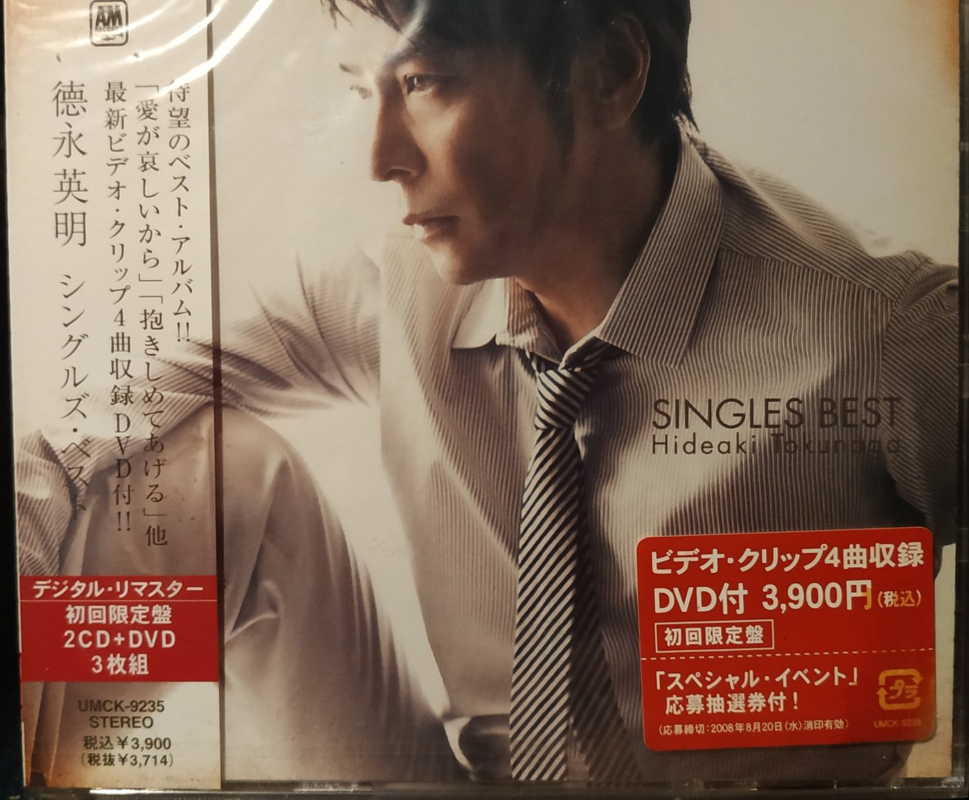 德永英明 / 徳永英明 / HIDEAKI ~ 日版全新未拆 - SINGLES BEST ( 2CD+DVD )